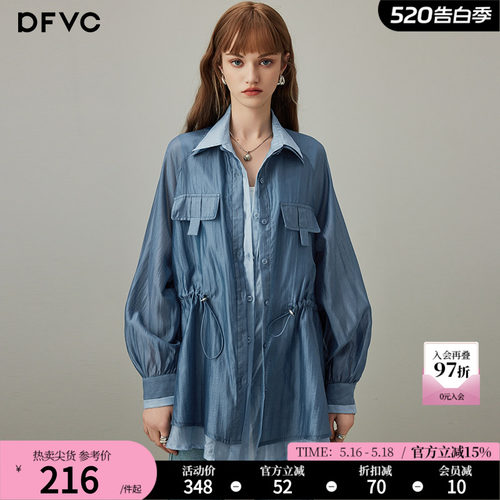 dfvc假两件中长款天丝长袖衬衫