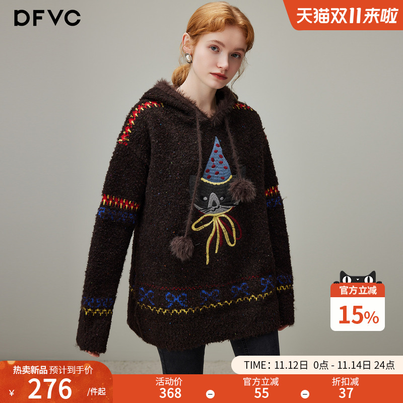 dfvc慵懒风短款刺绣毛衣女2025年冬季新款宽松加厚连帽针织衫外套
