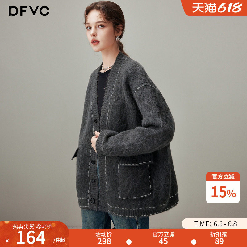 dfvc灰色慵懒风羊毛中长款针织外套女2026年春季新款宽松开衫毛衣
