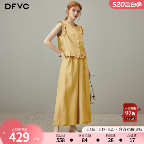 dfvc天丝亚麻无袖衬衫阔腿裤套装