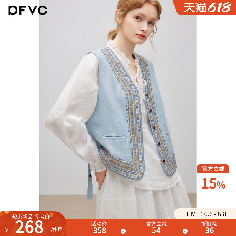dfvc亚麻复古民族风绣花马甲背心女2026年夏季新款V领叠穿外套薄