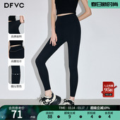 运动健身裤 dfvc黑色显瘦休闲裤 鲨鱼裤 紧身提臀瑜伽裤 女外穿打底裤