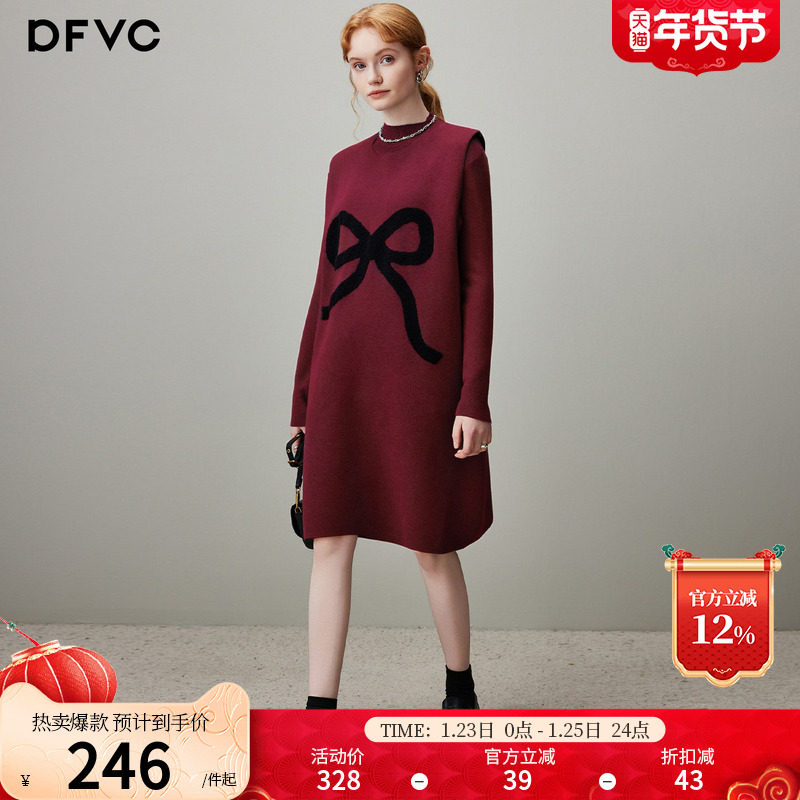 dfvc红色针织背心裙高领打底衫女2025年冬季新款毛衣连衣裙两件套,女装/女士精品,时尚套装,淘宝优惠券,粉丝福利购,淘宝优惠卷