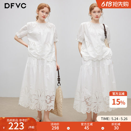dfvc纯棉法式度假风镂空衬衫套装