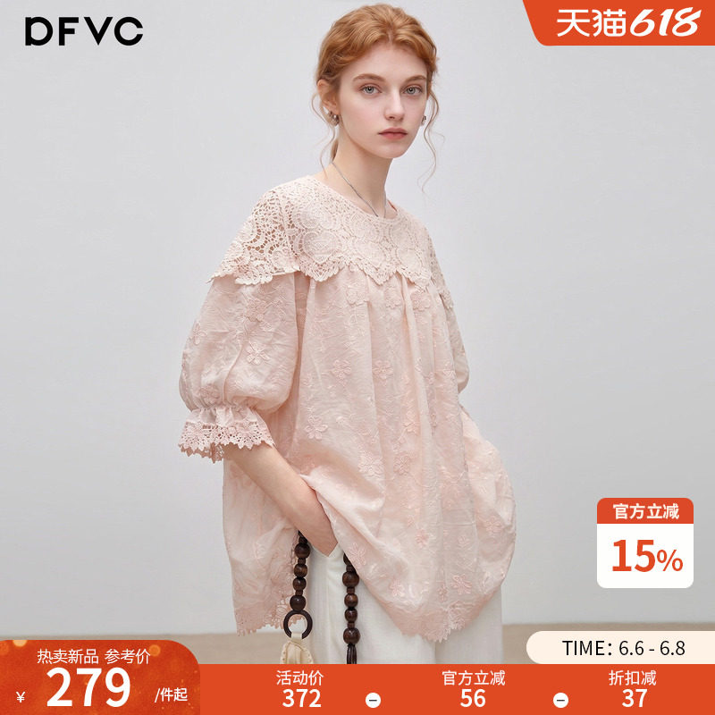 dfvc天丝度假风绣花短袖衬衫