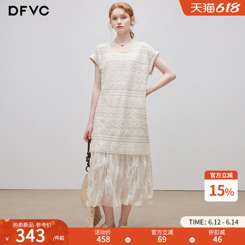 dfvc洋气度假风蕾丝裙假两件拼接