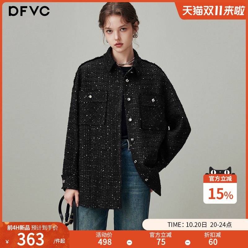 dfvc小香风短款衬衫外套女2025秋季新款亮丝宽松休闲百搭夹克上衣