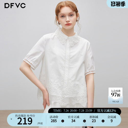 dfvc白色纯棉法式风短袖衬衫