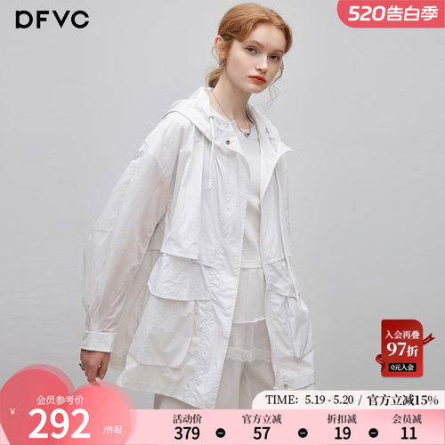 dfvc轻薄中长款外套连帽防晒衣
