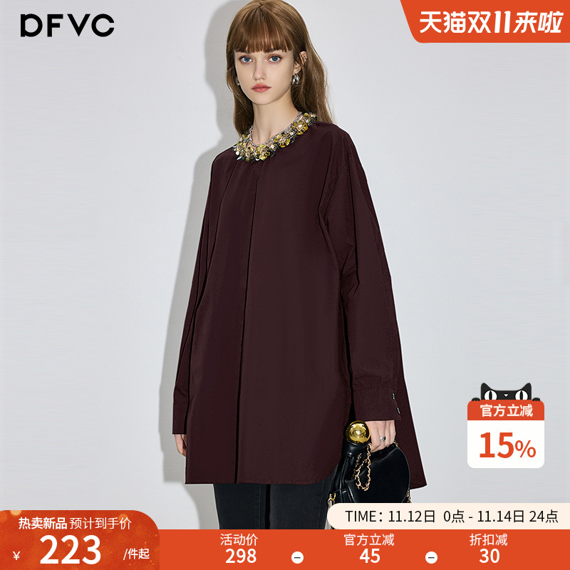 dfvc法式钉珠纯棉长袖衬衫