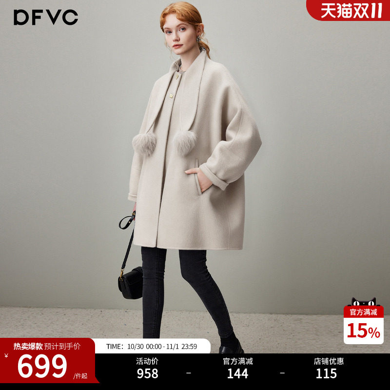 dfvc韩版中长款绵羊毛呢外套女2026年冬季新款宽松双面呢羊绒大衣