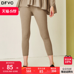 休闲百搭女士打底裤 dfvc2020春装 时尚 新款 舒适羊毛针织显瘦长裤