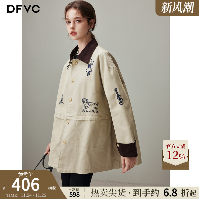 dfvc巴恩风中长款风衣外套