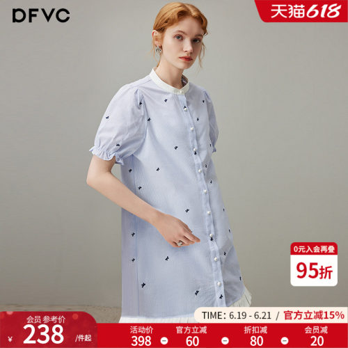 dfvc韩系蓝色条纹衬衫裙