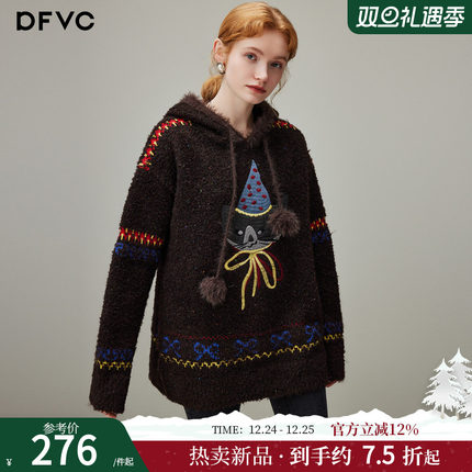 dfvc慵懒风短款刺绣毛衣女2025年冬季新款宽松加厚连帽针织衫外套