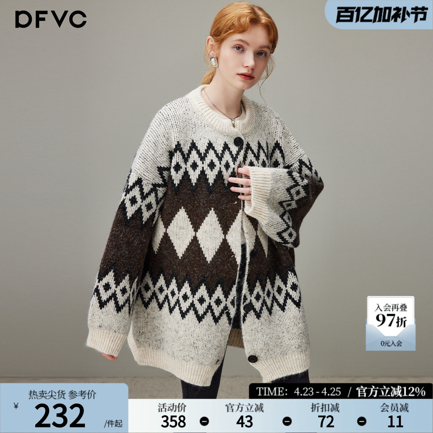 dfvc慵懒风费尔岛中长款针织开衫女2025年冬季新款宽松毛衣外套厚