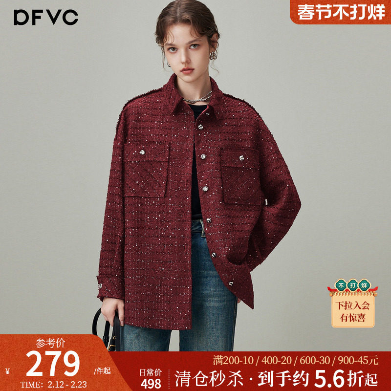 dfvc小香风短款衬衫外套女2026春季新款亮丝宽松休闲百搭夹克上衣