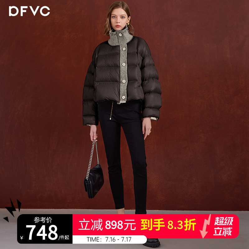 dfvc针织拼接短款羽绒服女2025年冬季新款立领小个子加厚面包服厚