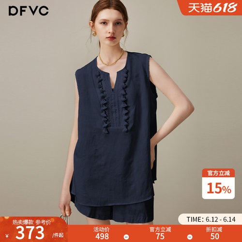 dfvc天丝亚麻无袖衬衫套装两件套