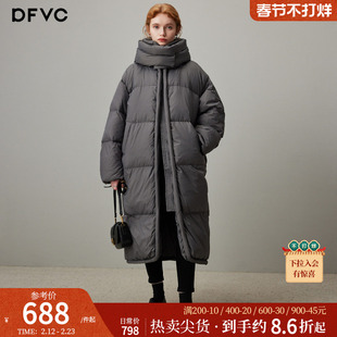 dfvc灰色长款泡芙羽绒服女2025冬季新款连帽加厚白鸭绒外套面包服