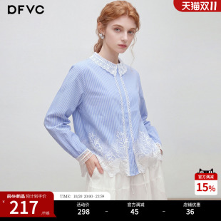 dfvc蓝色提花长袖条纹衬衫女2026年秋季新款蕾丝拼接纯棉休闲衬衣