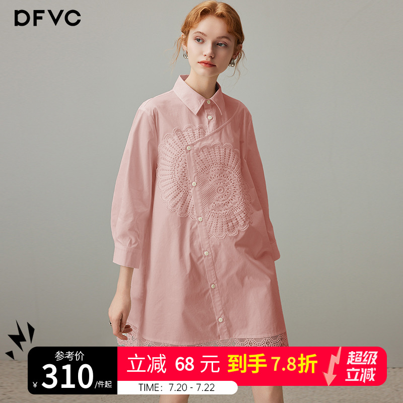 dfvc粉色纯棉长袖衬衫裙女2025年夏季新款不对称蕾丝拼接连衣裙子
