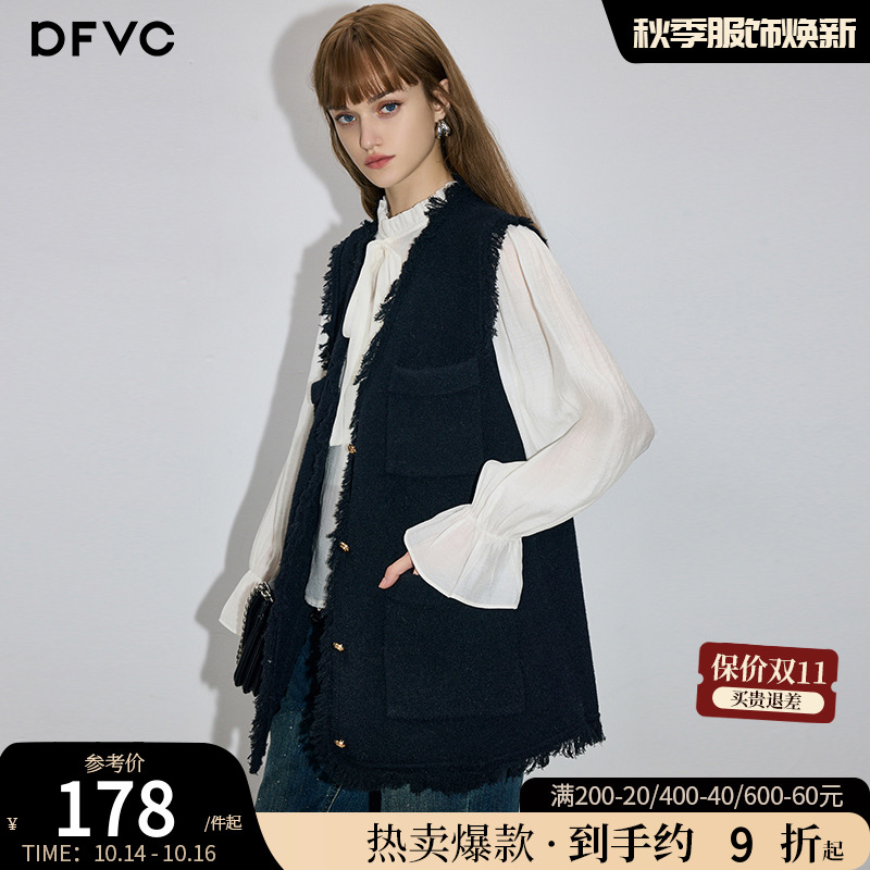 dfvc单排扣通勤常规V领毛边马甲