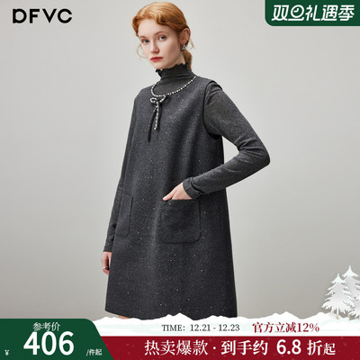 dfvc气质小香风背心裙高领打底衫