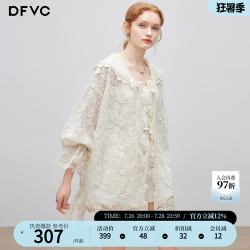 dfvc重工蕾丝钩花中长款外套