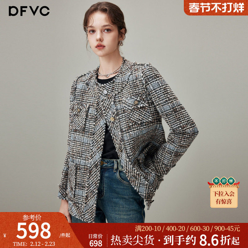 dfvc灰色小香风格纹短款外套女2025年冬季新款通勤休闲夹克上衣厚