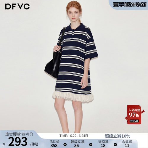 dfvc韩版休闲Polo领条纹T恤裙