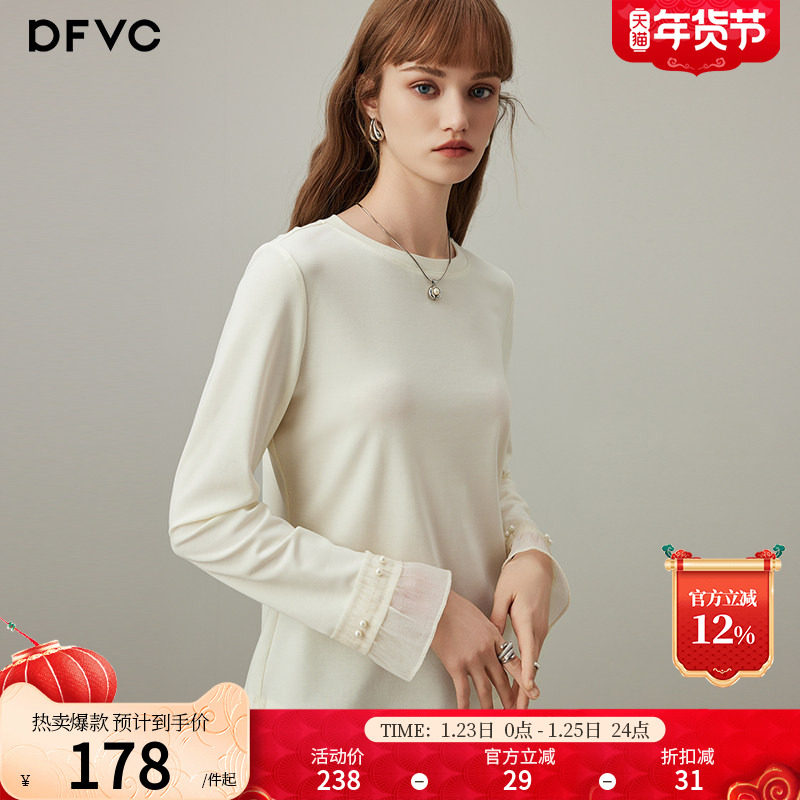 dfvc简约百搭纯色圆领长袖T恤女2026年春季新款喇叭袖内搭打底衫,女装/女士精品,T恤,淘宝优惠券,粉丝福利购,淘宝优惠卷
