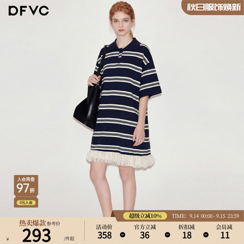 dfvc韩版休闲Polo领条纹T恤裙