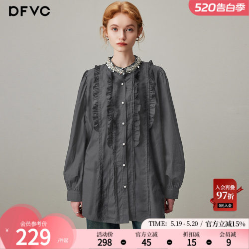 dfvc通勤长袖纯棉钉珠木耳边衬衫