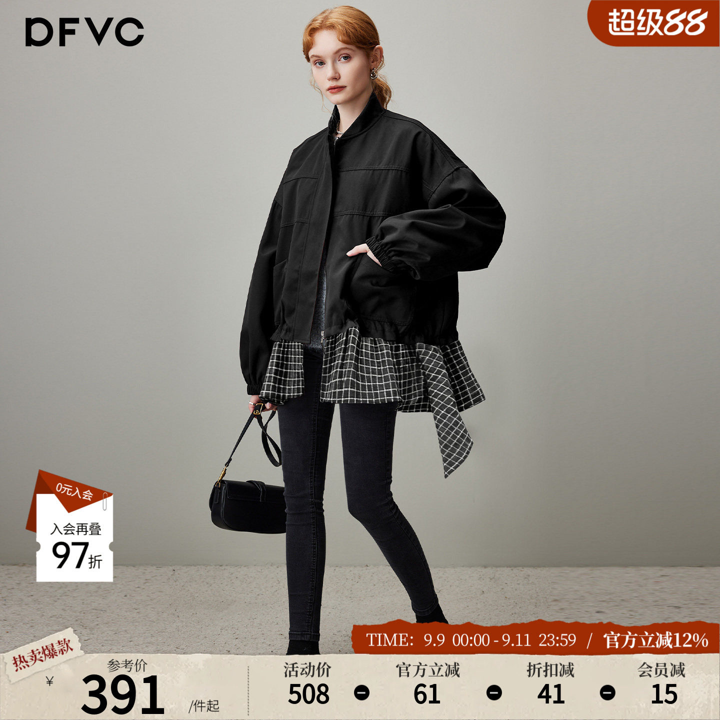 dfvc设计感中长款风衣外套女2026年秋季新款拼接休闲百搭宽松夹克