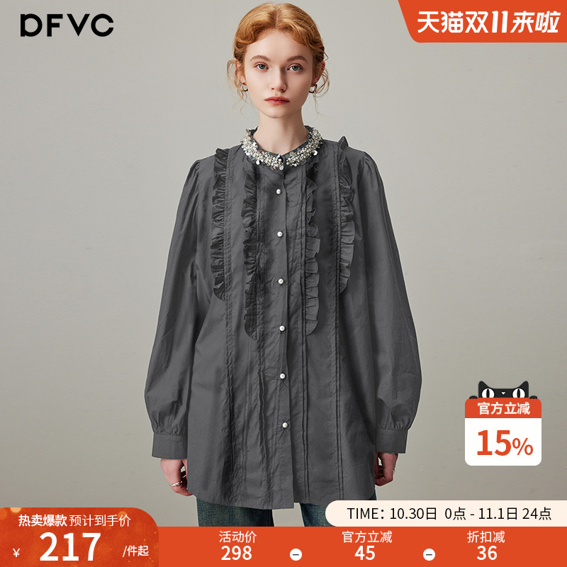 dfvc通勤长袖纯棉钉珠木耳边衬衫