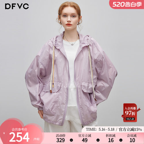 dfvc休闲短款轻薄透气防晒衣