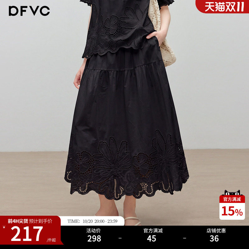 dfvc纯棉法式镂空花边半身裙女2026年夏季新款高腰海边度假风长裙
