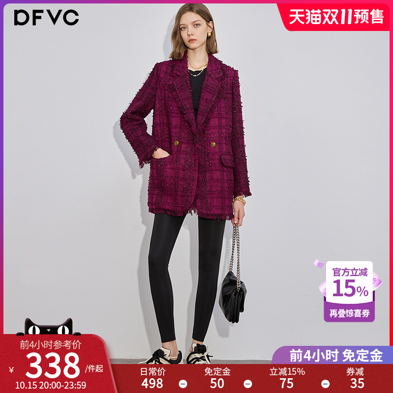 预售安可拉红小香风西装外套女2025秋季新款流苏宽松通勤休闲西服