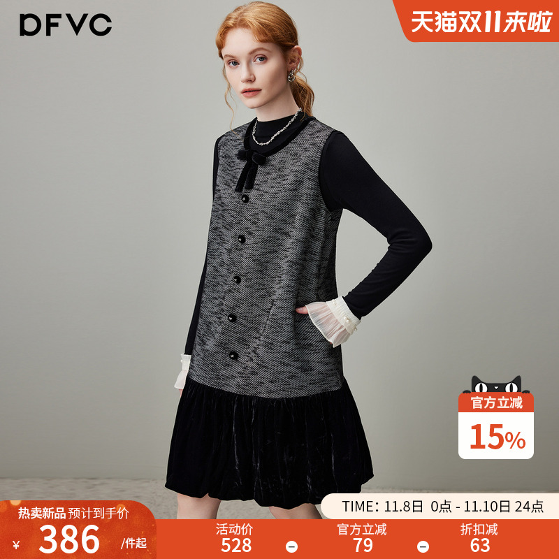 dfvc黑色复古丝绒拼接背心裙