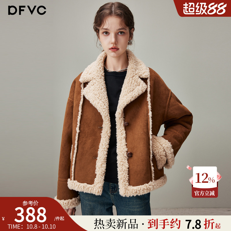 dfvc复古仿羊羔毛麂皮绒短款外套
