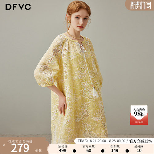 dfvc法式重工镂空绣花连衣裙