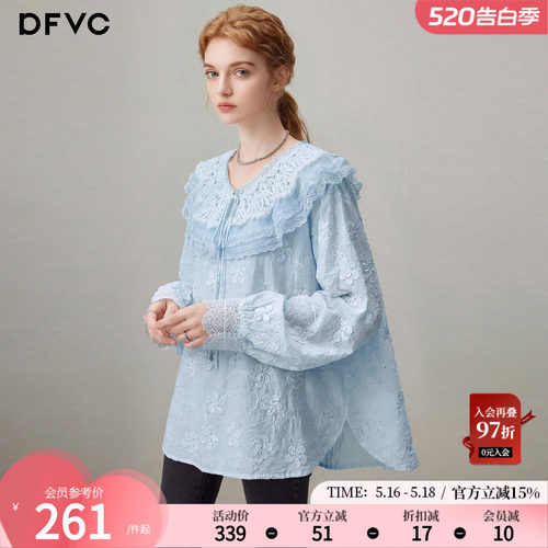 dfvc法式甜美荷叶领长袖衬衫