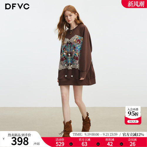 dfvc国潮重工绣花圆领卫衣裙