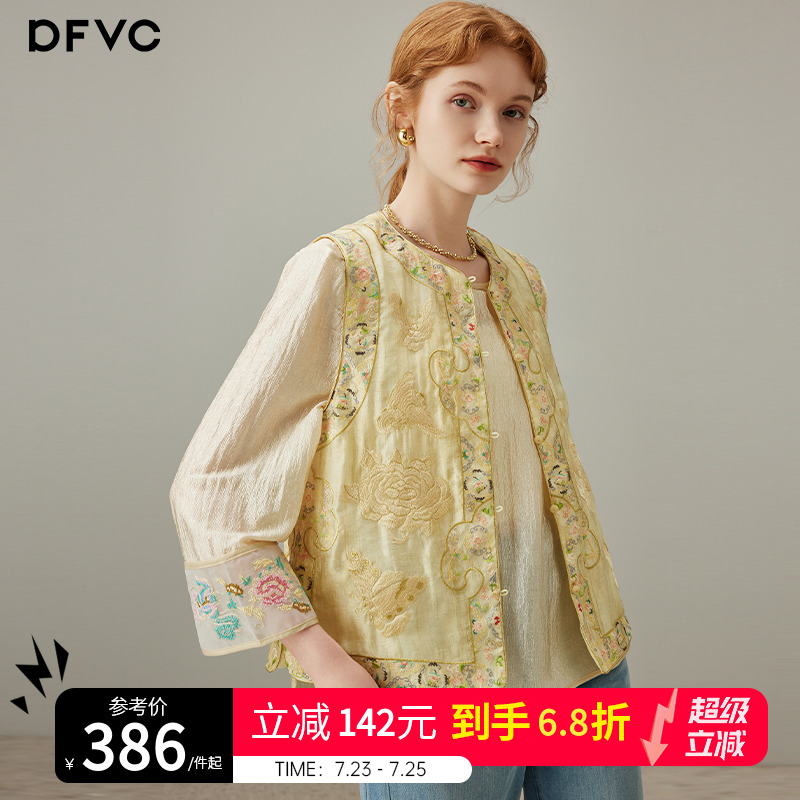 dfvc新中式国风绣花马甲女2025年夏季新款薄款宽松无袖背心外套