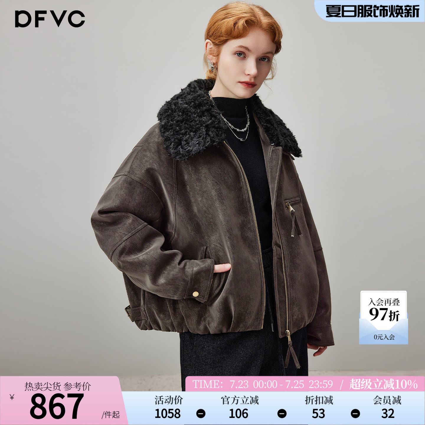 dfvc复古短款毛领皮衣羽绒服女2025年冬季新款保暖白鸭绒外套厚