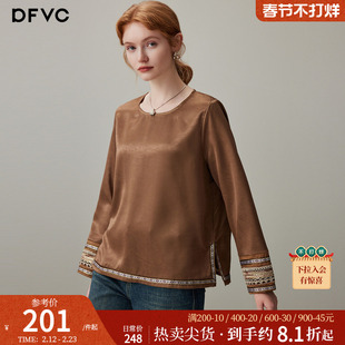 dfvc新中式国风刺绣长袖衬衫女2025年冬季新款内搭圆领打底衫上衣