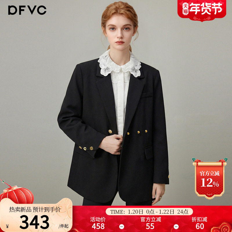 dfvc黑色通勤风休闲西装外套女2026年春季新款短款宽松高级感西服,女装/女士精品,西装,淘宝优惠券,粉丝福利购,淘宝优惠卷
