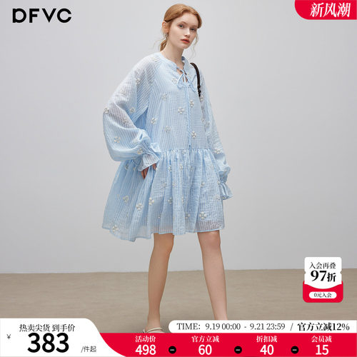 dfvc法式温柔风钉珠花朵连衣裙