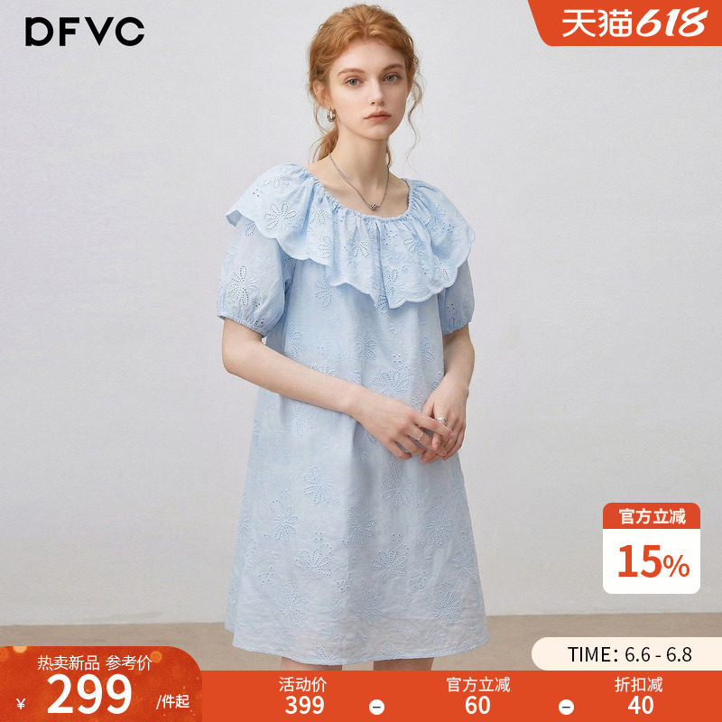 dfvc纯棉法式减龄一字肩连衣裙女2026年夏季新款镂空小个子娃娃裙